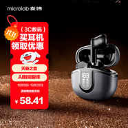 麥博真無(wú)線(xiàn)藍牙耳機2025新品半入耳式耳塞 AI實(shí)時(shí)翻譯會(huì )議長(cháng)續航適用華為小米蘋(píng)果oppo榮耀 TH15錆黑色