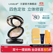 蘭瑟（LANSUR）炫色修顏蜜粉餅遮瑕定妝提亮4色生日禮物送老婆女友禮物 10g