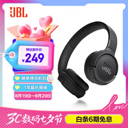 JBLTUNE520BT頭戴式藍(lán)牙無(wú)線耳機(jī) 通話降噪耳機(jī)耳麥 手機(jī)電腦筆記本耳機(jī) 黑色