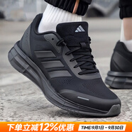 阿迪達斯（adidas）男鞋跑步鞋 25秋新款運動(dòng)鞋緩震防滑慢跑鞋網(wǎng)面透氣低幫休閑鞋子 黑武士/緩震透氣/DURAMO X 41 (內長(cháng)255mm)