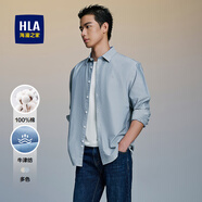 海瀾之家（HLA）純棉長(cháng)袖襯衫男秋裝經(jīng)典牛津紡舒適清爽凈色百搭休閑長(cháng)襯外套上衣 藍灰70(純棉牛津紡) HNEAW3J035A S (170/88A)
