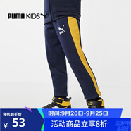 彪馬（PUMA）春秋新款男童褲子經典T7長褲黑色百搭休閑褲530118 粗呢藍 110 cm