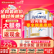 愛他美（Aptamil）澳洲白金版 含DHA段葉黃素嬰幼兒牛奶粉保稅新西蘭原裝進(jìn)口 1段 3罐 【大額券+每罐返現(xiàn)】