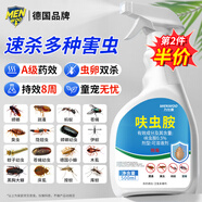 力仕康呋蟲胺殺蟲劑噴霧跳蚤專用床上家用室內(nèi)蚊蠅螞蟻蟑螂藥衣魚隱翅蟲