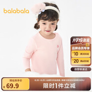 巴拉巴拉女童秋衣秋褲兒童內(nèi)衣套裝小童睡衣中大童打底棉毛衫208924169002