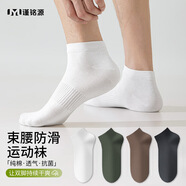 南極人男士襪子男短襪四季款純棉襪純色襪運動(dòng)襪透氣舒適休閑襪百搭棉襪 深灰 短筒襪 3雙 均碼 （38-42碼） 簡(jiǎn)裝
