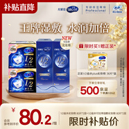 舒蔻Silcot1/2省水化妝棉+可拉伸濕敷棉組合尤妮佳一次性卸妝綿柔套組320片