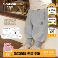 齊齊熊[一體羊駝絨]男童加絨加厚褲子兒童運動(dòng)褲秋冬款男寶寶衛褲