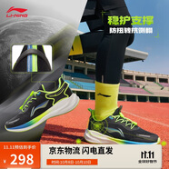 李寧聚星V2丨輕量高回彈跑步鞋青少年男25新品柔軟舒適運(yùn)動(dòng)鞋YKFV068