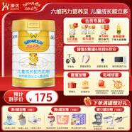 澳優(yōu)（Ausnutria）能立多【滿(mǎn)箱加贈】?jì)和浞侥谭郏?歲以上適用）4段 能立多4段800克【轉段好禮】