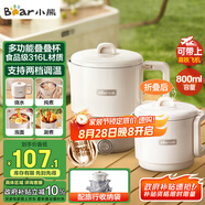 小熊（Bear）折疊燒水壺 便攜式燒水杯 旅行電熱水壺0.8L 出差家用迷你316L不銹鋼沖奶杯 ZDH-G08R3