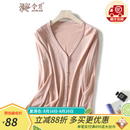 金菊2025春夏新款V領(lǐng)純色薄款女式針織衫長袖百搭休閑外套空調(diào)開衫 粉色 2XL