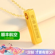 舒緣生日禮物送女朋友老婆30-40歲女士走心高級(jí)結(jié)婚紀(jì)念日黃金項(xiàng)鏈女 【誓言款】黃金吊墜-免費(fèi)刻字【蛋糕式花盒】