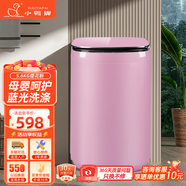 小鴨牌嬰兒洗衣機全自動迷你小型寶寶兒童內(nèi)衣專衣專用洗衣機 殺菌洗脫洗烘一體 5.6KG迷你母嬰專屬洗【藍(lán)光潔凈】櫻花粉