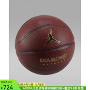 耐克（NIKE）Jordan Diamond Outdoor 8P 籃球 經典款 節(jié)日生日禮物 J1006747 7