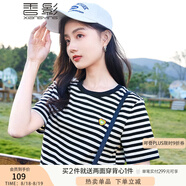 香影短袖t恤女夏季2025新款設(shè)計感愛心刺繡正肩黑白撞色條紋上衣 黑色 XL