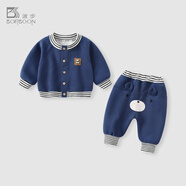 波步（BORBOON B）嬰兒套裝新款男寶寶洋氣衛衣三件套嬰幼兒秋裝開(kāi)衫春秋款外出衣服 【兩件套2】2507 90