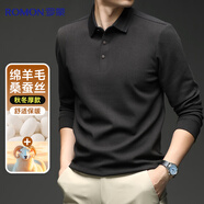 羅蒙【含桑蠶絲+羊毛】長袖T恤男士商務(wù)休閑裝2025年新款POLO領(lǐng)打底衫