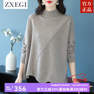 ZXEGI早秋女裝秋季毛衣女100%羊毛衫圓領(lǐng)寬松慵懶風(fēng)軟糯不規則設計可外 駝色 L
