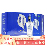 天佑德【喜宴】天佑德青?；ブ囡?清香型白酒固態(tài)發(fā)酵 送禮宴請佳品 45度 500mL 6瓶 天佑德生態(tài)三星