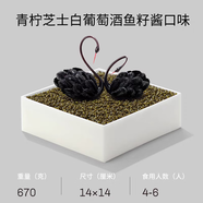 好利來(lái)黑天鵝生日蛋糕新款上市有門(mén)店的城市同城配送 外地跑腿專(zhuān)人專(zhuān)送 天作之合白14cm青檸芝士白葡魚(yú)子