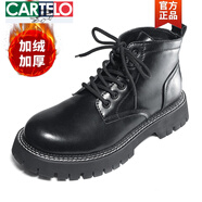卡帝樂鱷魚（CARTELO）馬丁靴男士高幫春秋英倫風(fēng)黑色厚底增高潮流真皮工裝機車透氣靴子 主款8801黑色六孔加絨 39