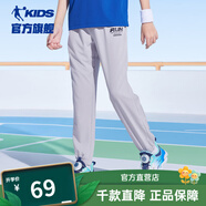 喬丹QIAODAN童裝男童褲子2024年夏季款兒童休閑褲大童速干冰感長褲 純質灰【冰爽速干】 170cm