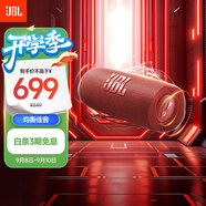 JBL FLIP6 音樂萬花筒六代 【國家補貼】flip5升級款 便攜藍牙音箱 音響 高續(xù)航 教師節(jié)禮物 慶典紅