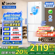 統帥（Leader）海爾345升白色法式多門(mén)一級能效風(fēng)冷超薄電冰箱BCD-345WLLFDD9CW1U1國家補貼20%【342升級款】