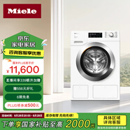 美諾（Miele）【小金剛】洗衣機歐洲進(jìn)口變頻滾筒全自動(dòng) 除菌除螨全自動(dòng)配給家用10公斤大容量WCG677 C
