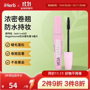 維特娃（wet n wild）MegaVolume防水睫毛膏 睫毛蓬松卷翹顯著不易暈染 加厚發(fā)身