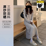 目丸防曬衣女夏季2025新款電動(dòng)車紫外線長(zhǎng)款全身開衫裙冰絲外套防曬服 淺灰色【全身長(zhǎng)款+送防曬口罩】 均碼 （90-150斤）