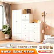 迪菲堡（DIFEIBAO）家用鋼制衣柜陽(yáng)臺柜多層收納柜客廳多功能一體鋼制儲物柜兒童衣柜 【六斗抽屜柜高】130CM長(cháng)60CM深50CM 自行安裝【強烈推薦】