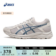 亞瑟士ASICS男鞋透氣跑鞋運動(dòng)鞋緩震舒適跑步鞋 GEL-CONTEND 4 灰色/深藍色 42.5