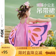 ASK JUNIOR女童裙子2025夏裝小童蝴蝶翅膀吊帶連衣裙 粉色 120