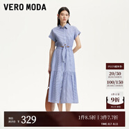 VEROMODA連衣裙25夏季新款翻領(lǐng)腰部系帶鏤空豎條紋長裙休閑百搭 提藍(lán)色 S