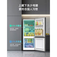 MeiLing美菱 BCD181LCX 雙開兩門冷藏177L靜音家用小冰箱 美菱120升雙門雙溫冰箱典雅