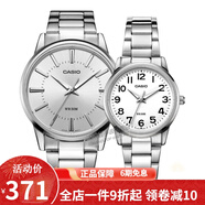 卡西歐(CASIO)情侶表 防水石英腕表 MTP-1303D-7A_LTP-1303D-7B