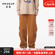 幻走（MOVEUP）2024秋季新款.FUN系列復(fù)古刺繡收口設(shè)計(jì)師休閑直筒褲女 黃棕 S