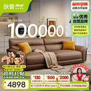 狄普青皮牛皮藝沙發(fā)意式客廳十大品牌2.5米沙發(fā)Ultra版米洛提賽爾德