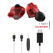 VJJB 耳機雙動(dòng)圈入耳式電腦手機通用hifi可藍牙換有線(xiàn)低音炮 透紅【Type-c】全新無(wú)包裝-送耳機包