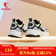 喬丹QIAODAN運(yùn)動(dòng)鞋男鞋跑步鞋網(wǎng)面透氣跑鞋防滑減震男士輕便 純質(zhì)灰/黑色 44