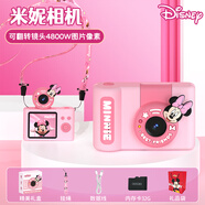 迪士尼（Disney）兒童相機CCD平替學生數(shù)碼照相機入門級相機拍照旅游專用便攜男女孩生日禮物校園旅行 C1米妮