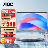 AOC 23.8英寸 顯示器 24B15H2  1080P全高清  廣視角 HDMI高清接口 愛(ài)眼低藍光 家用電腦辦公顯示屏 【推薦 】24B30H/BW 白色120Hz