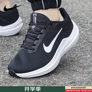 耐克（NIKE）跑步鞋男鞋2025新款夏季緩震跑鞋輕便透氣網(wǎng)面專業(yè)運(yùn)動(dòng)鞋 黑白/WINFLO 10/寬版 42.5