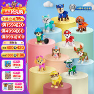 汪汪隊立大功（PAW PATROL）汪汪隊玩具全套狗狗巡邏車(chē)幼兒園耐摔滑行兒童玩具3-6歲生日禮物 10周年套裝-狗狗公仔*10