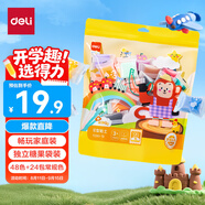 得力72包超輕粘土彩泥橡皮泥家庭裝黏土手工DIY玩具太空沙5g/袋畢業(yè)兒童節(jié)男女孩生日禮物 48色+24色