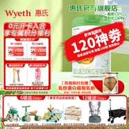 惠氏【官方授權】啟賦蘊萃有機幼兒配方奶粉3段奶粉 進(jìn)口啟賦有機 3段810g*1罐