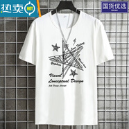 南極人短袖t恤男夏季凈白色上衣服學(xué)生裝新款潮流帥氣寬松體t 星星 S