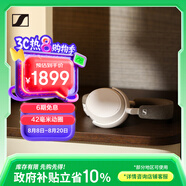 森海塞爾（Sennheiser）MOMENTUM 4無(wú)線(xiàn)耳機 大饅頭4主動(dòng)降噪 頭戴式耳機 白色 禮物
